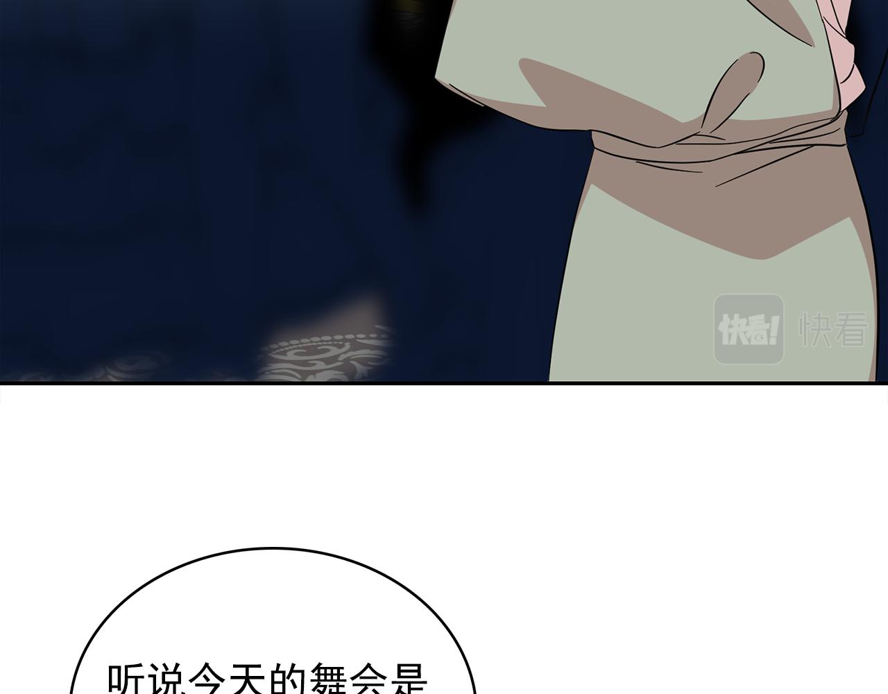 第81话 共舞一曲54