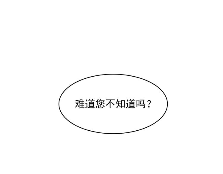 第63话 抗旨63