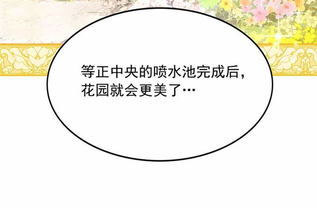第11话 囚禁的秘密87