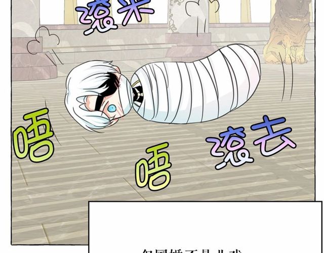 第30话 差点被美貌所征服35
