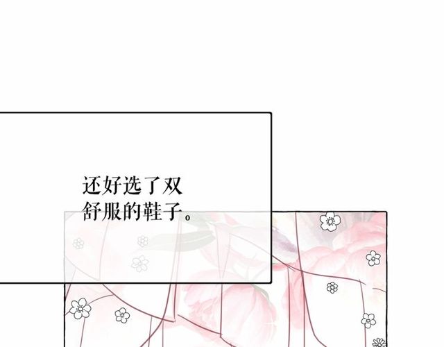 第17话 社交女王112
