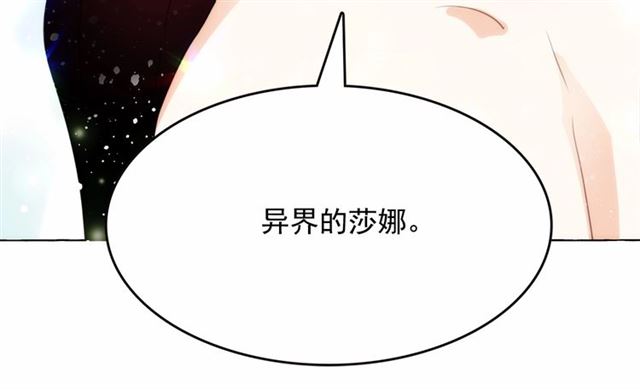 第15话 暂时做你的狗162