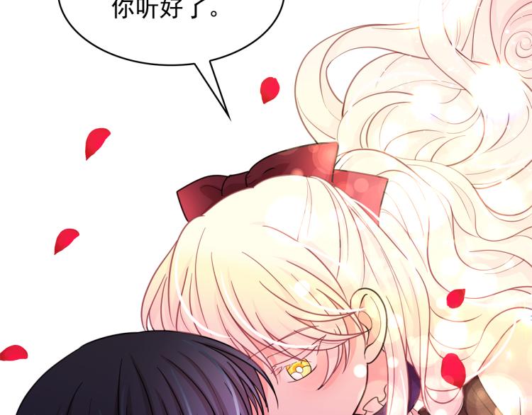 第67话 恢复记忆38