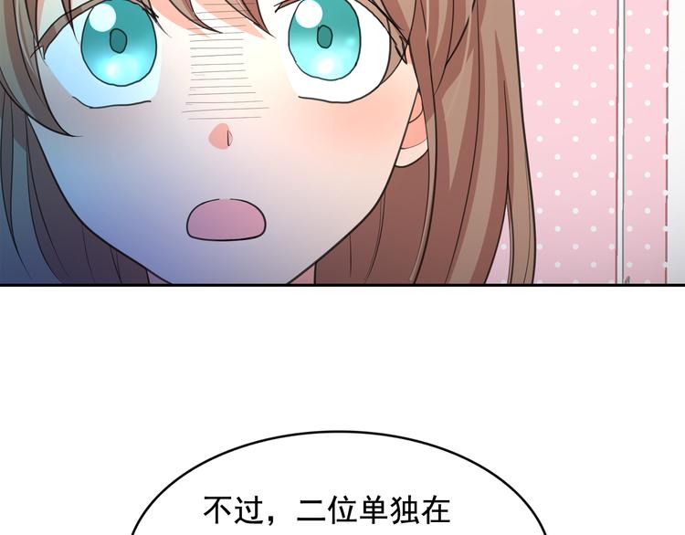第58话 重演过去74