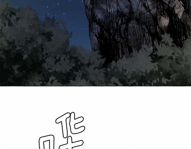 第5话 千万不能死啊!120