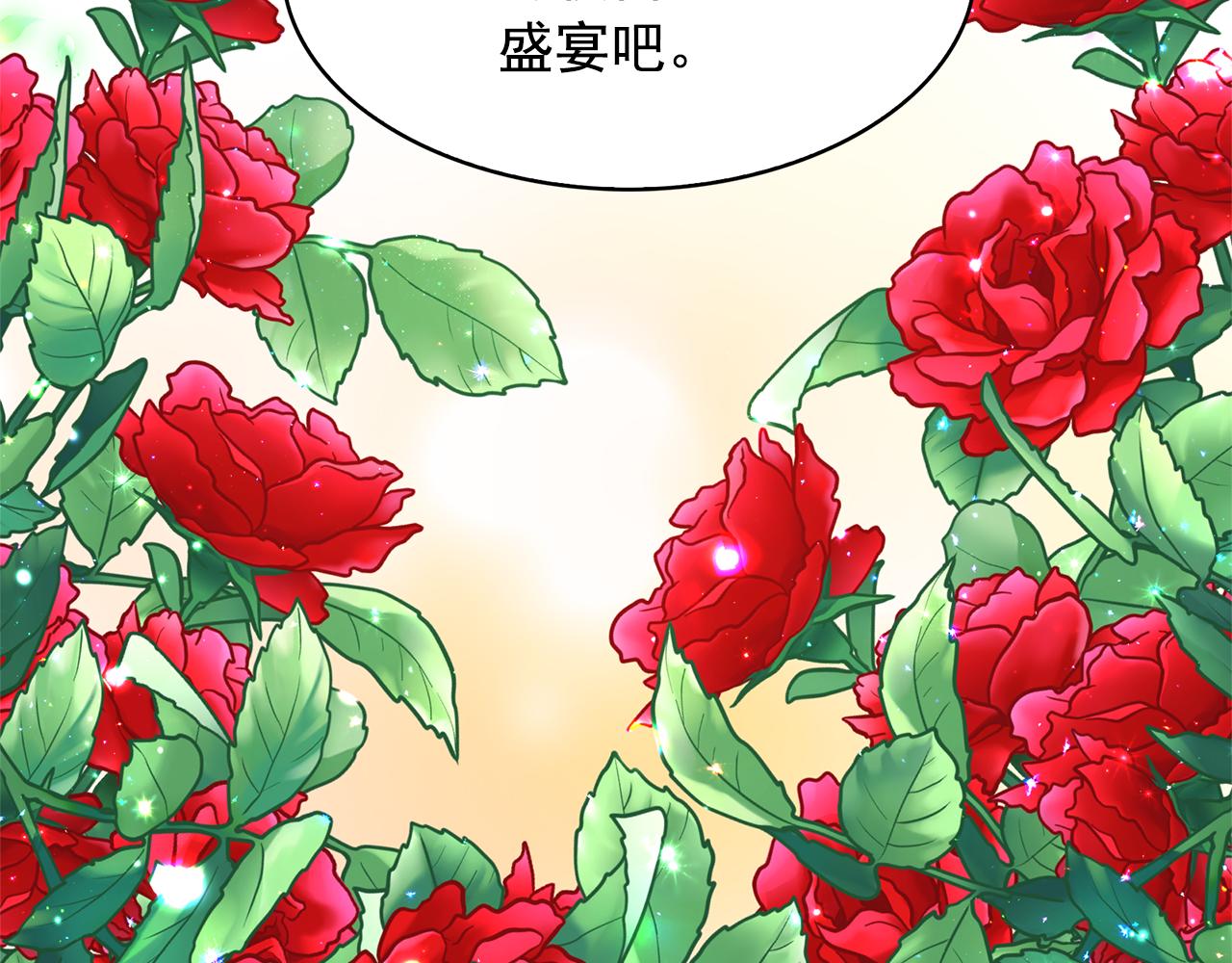 第83话 家庭旅行131