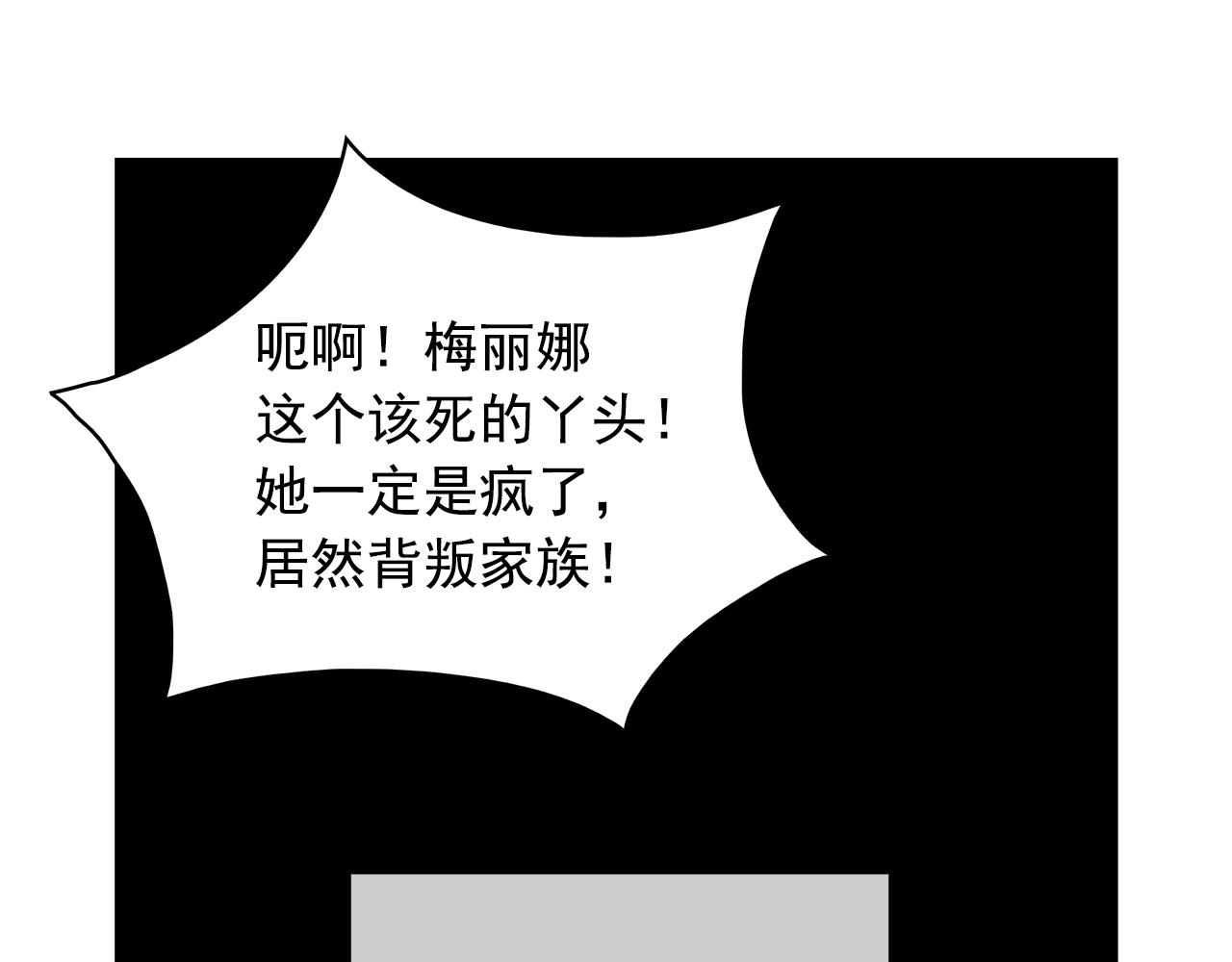第86话 置于死地20
