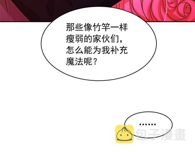 第66话 魔女之手29
