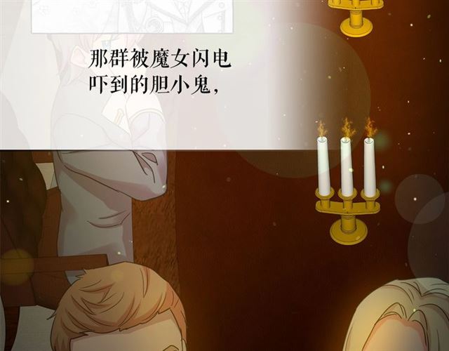 第34话 变态女王63