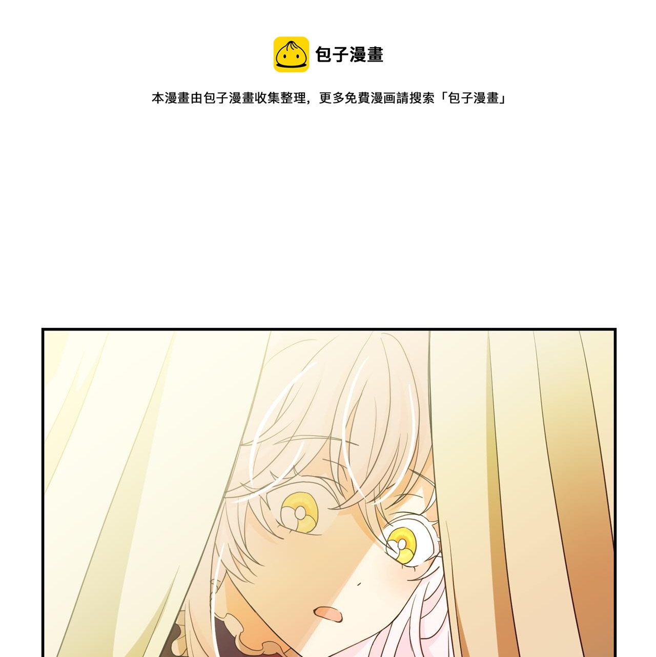 第65话 情欲魔女120