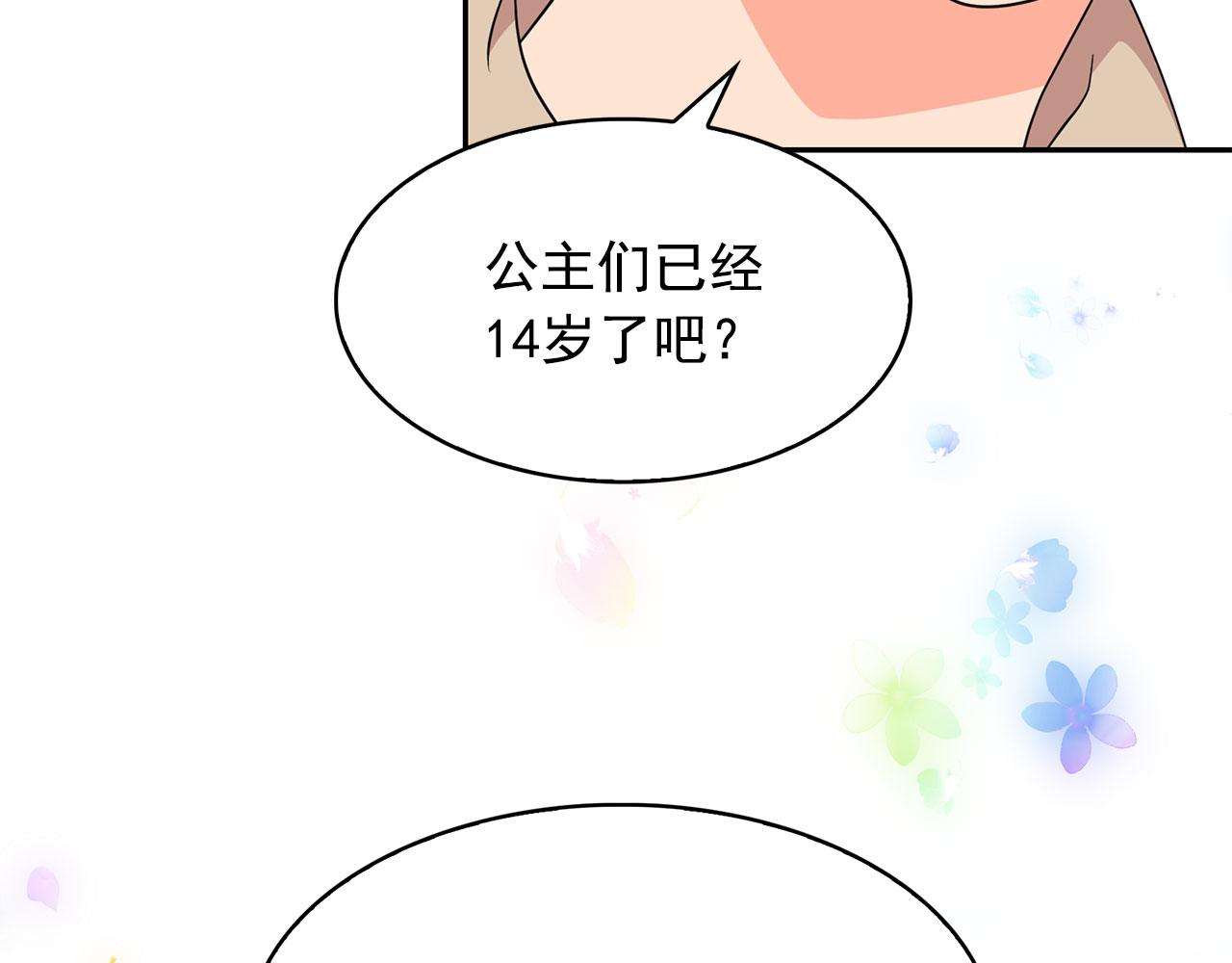 第95话 最后的期待78