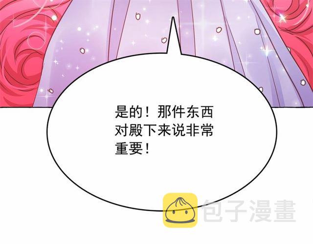 第15话 暂时做你的狗25