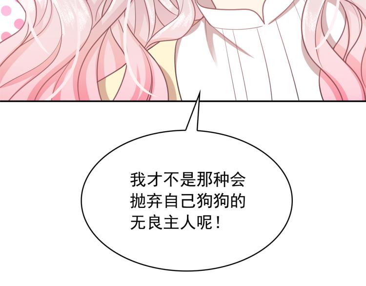 第70话 表明心意128