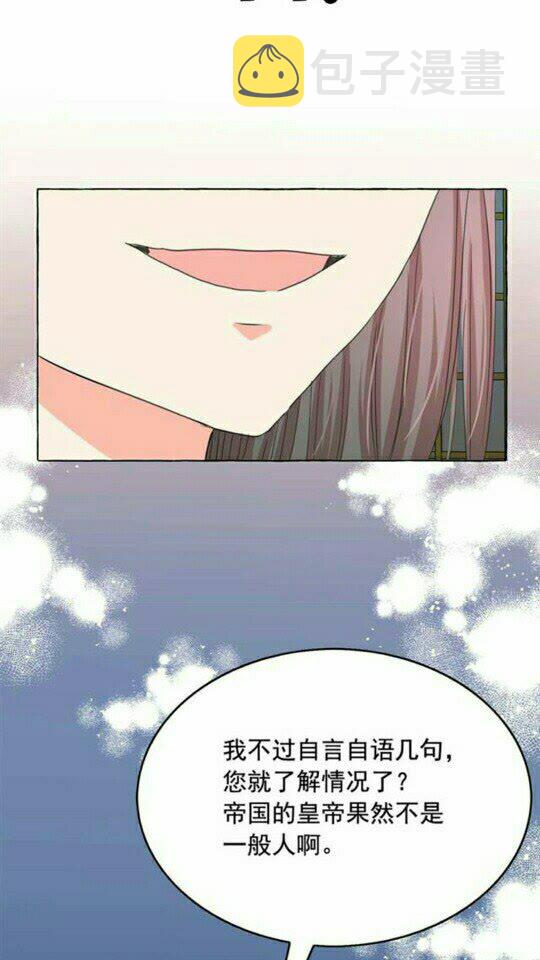 第44话 魔女之间的斗争7