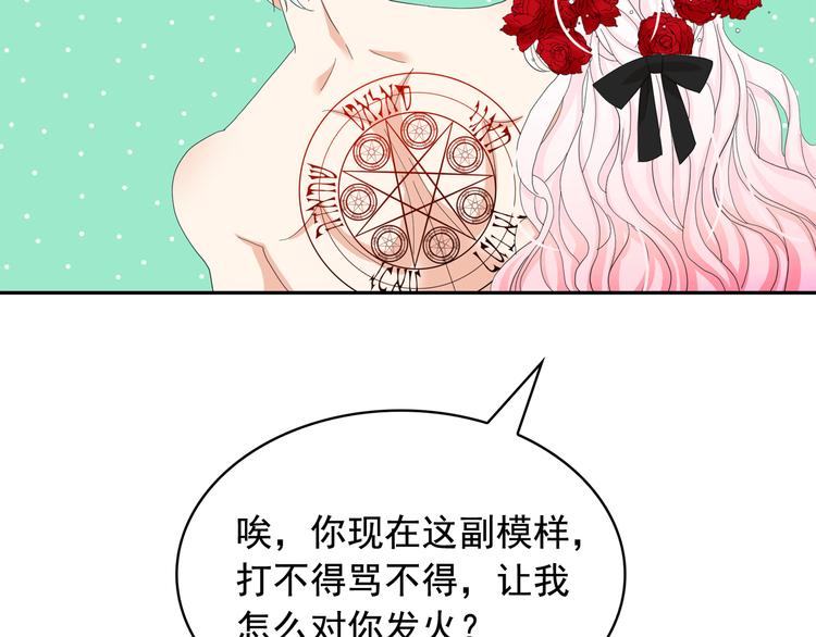 第60话 时间魔法60