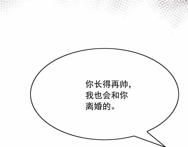 第33话 给我“魔女的触摸”！25