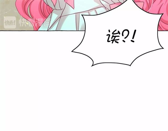 第28话 我心动了54