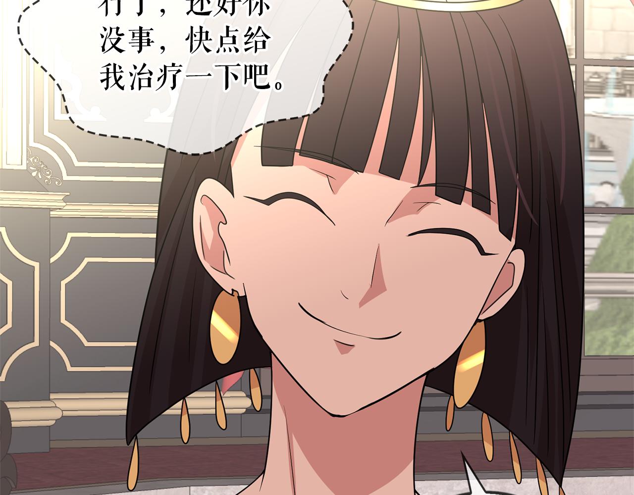 第78话 集体中毒96