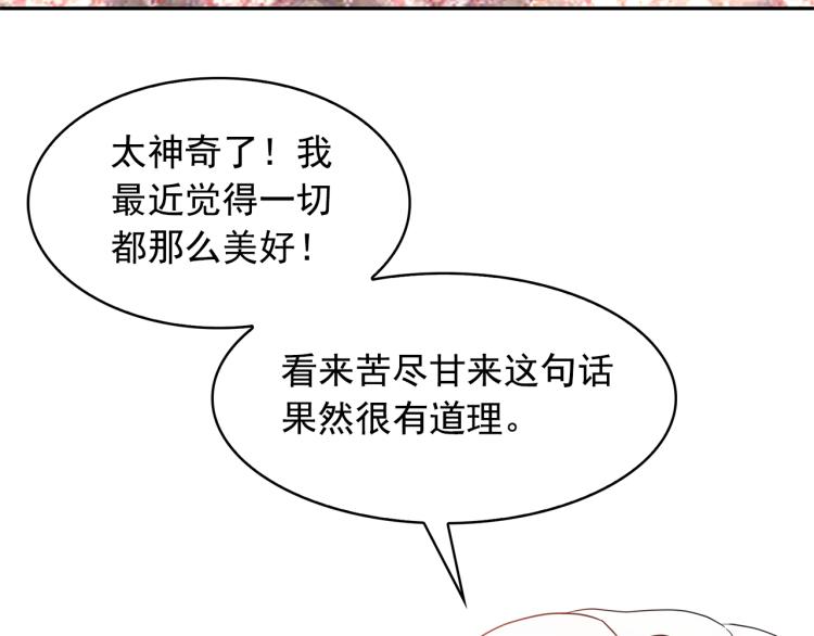 第72话 重新做人21