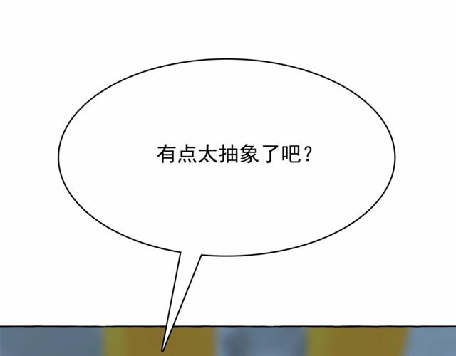 第23话 封印的代价88