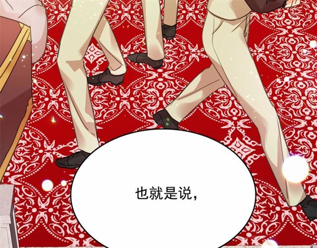 第15话 暂时做你的狗17