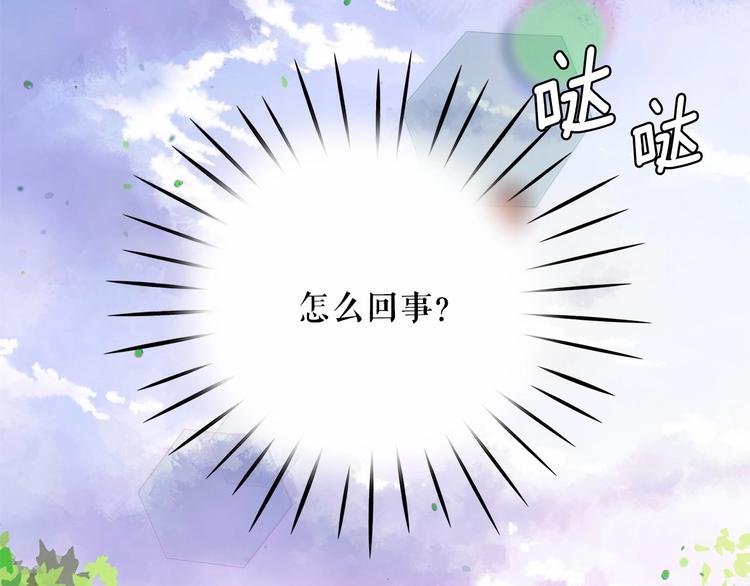 第3话 魔女，请抱紧我117