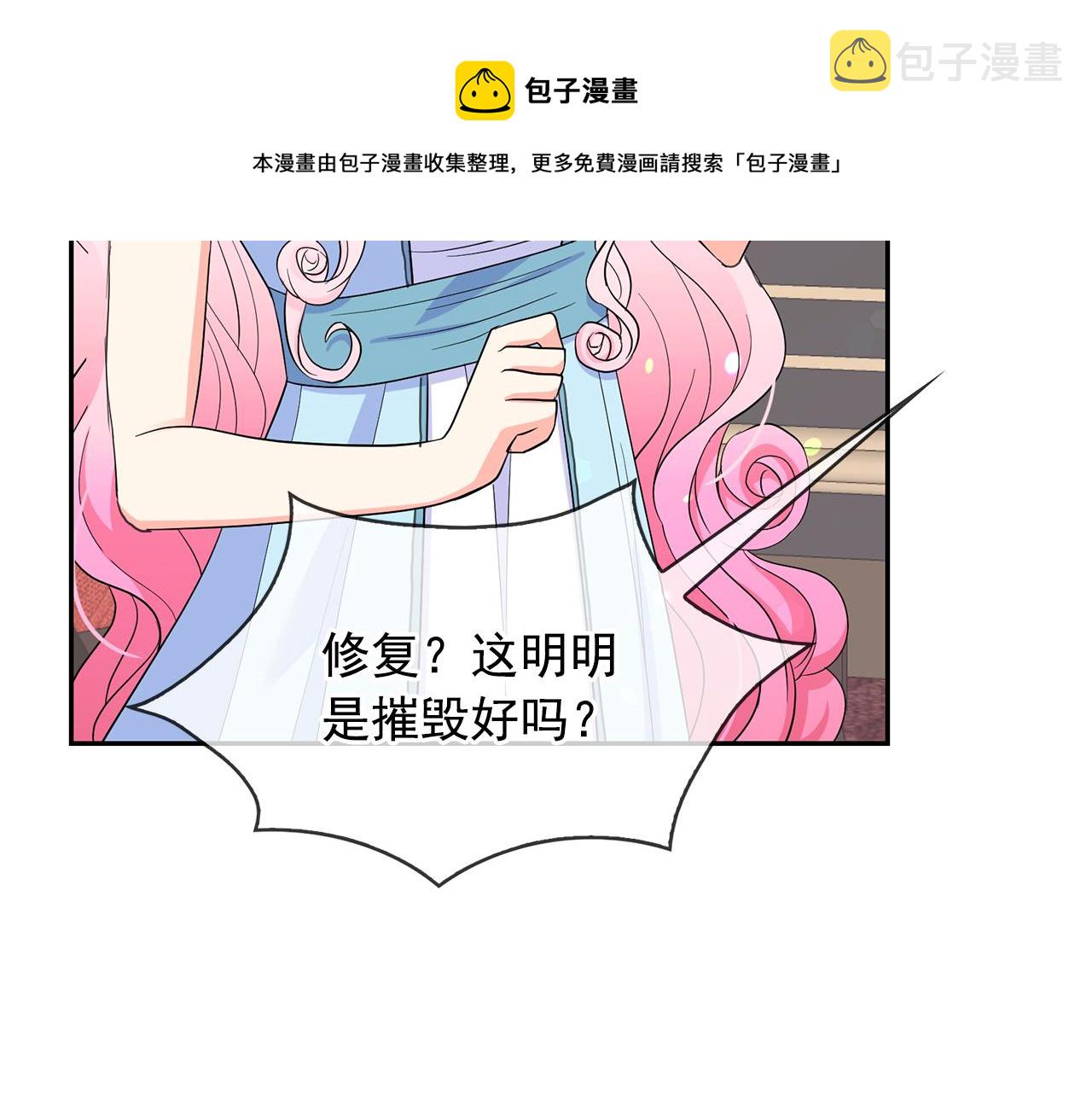 第86话 置于死地68