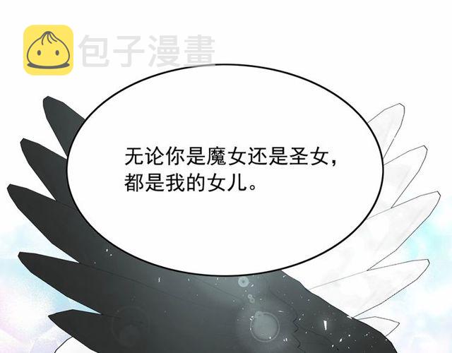 第26话 伯爵父亲是好人？92