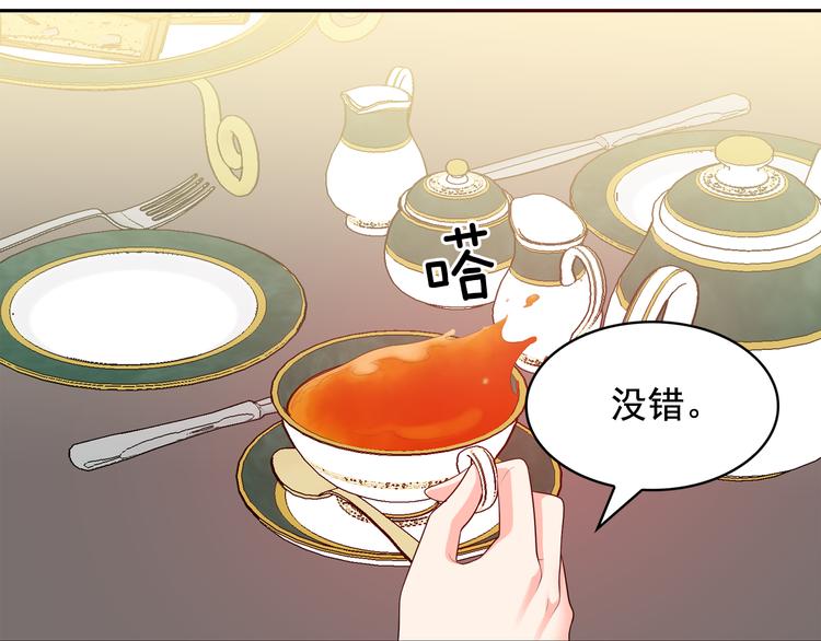 第55话 实现愿望83