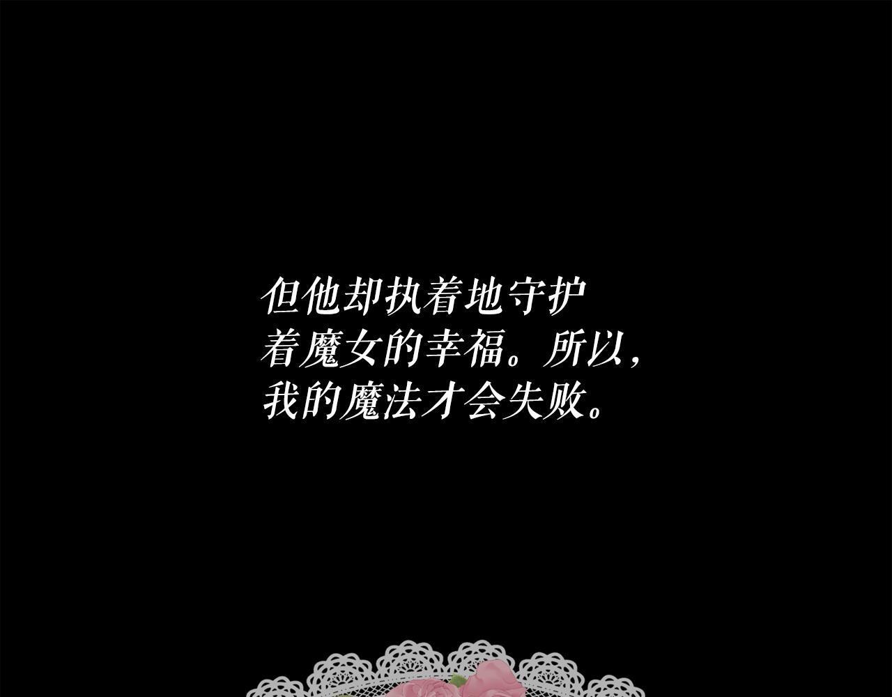 第64话 挑拨离间87