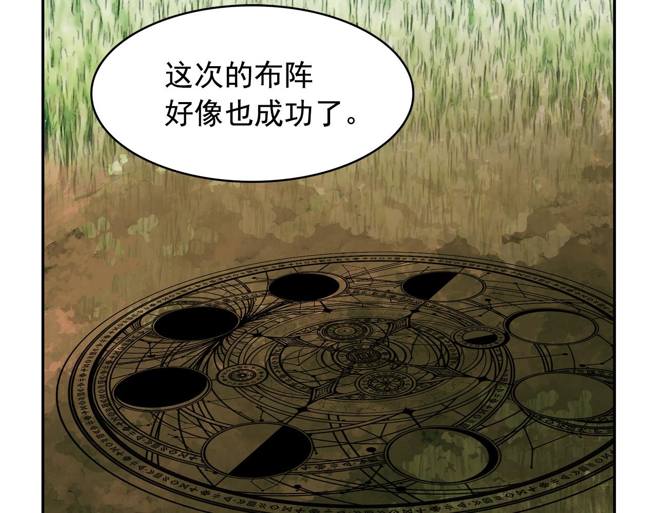 第94话 执念深重115