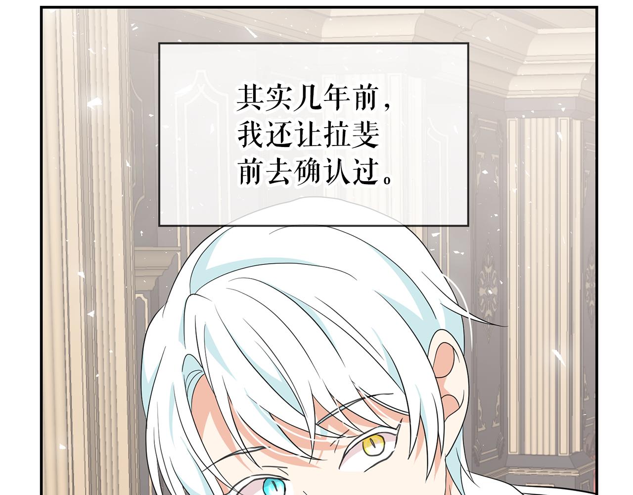 第96话 惊喜的礼物101
