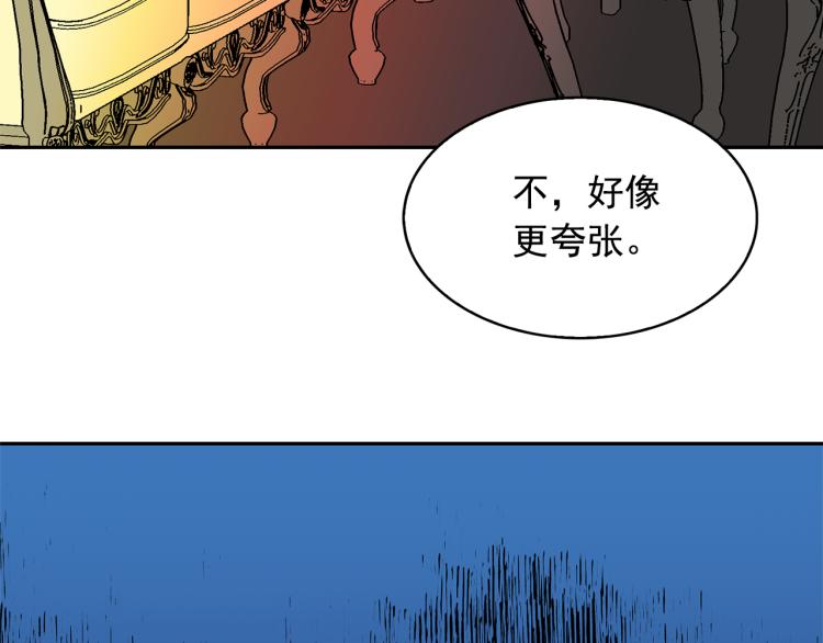 第68话 彻底疯了70