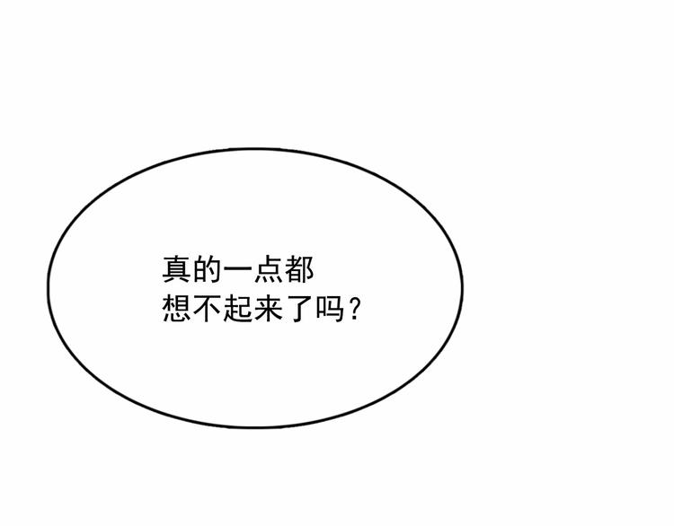 第7话 肉麻的一天89