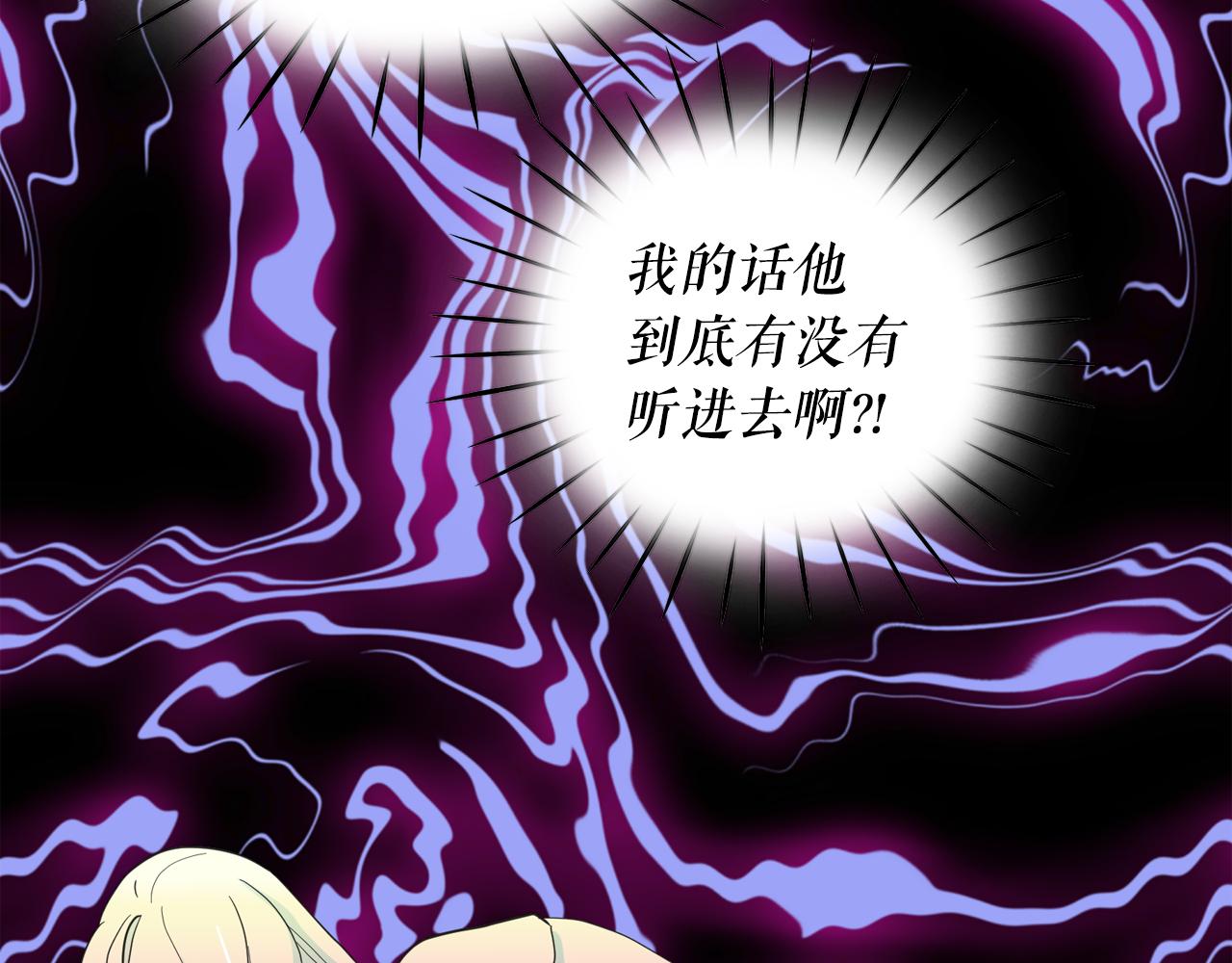 第65话 情欲魔女75