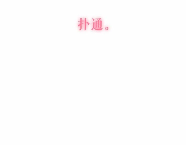 第27话 柔弱皇妃竟会…155