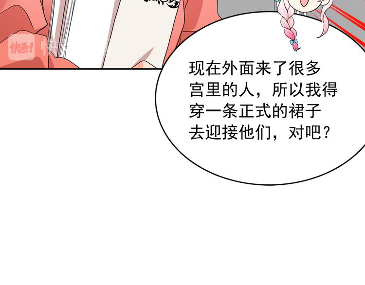 第62话 记忆错乱113
