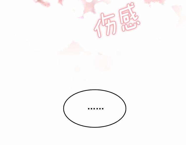 第7话 肉麻的一天22