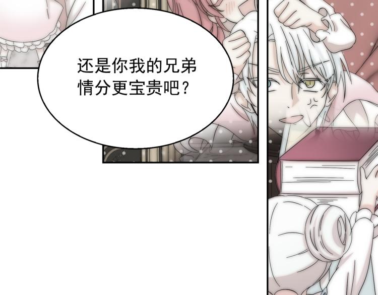 第68话 彻底疯了62