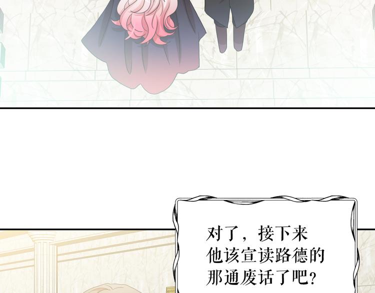 第63话 抗旨33