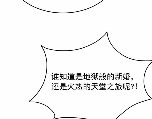 第23话 封印的代价98