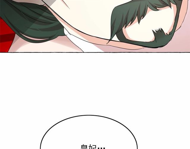第29话 同房59