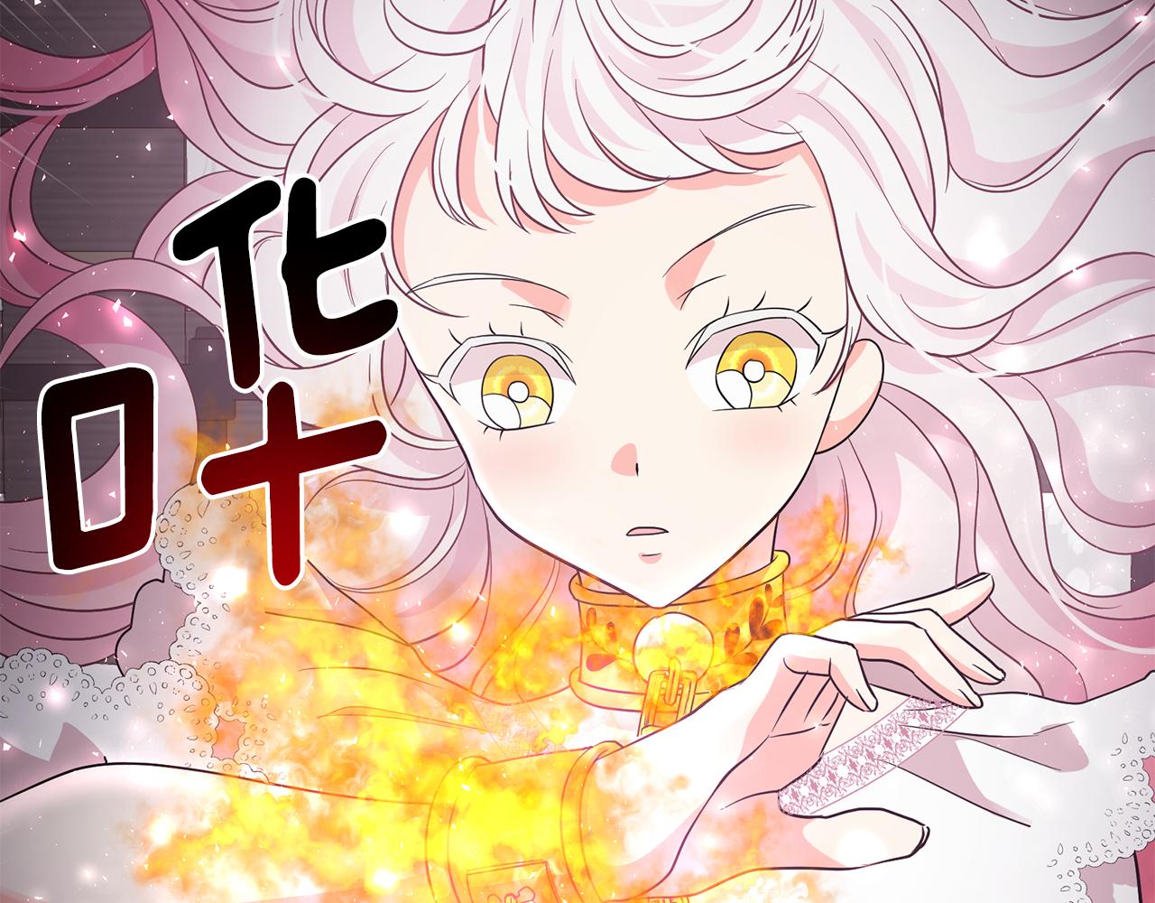 第90话 莎娜被绑架？！23