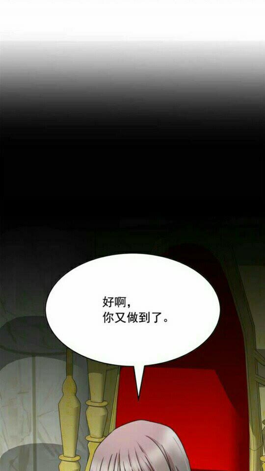 第43话 魔法的代价48