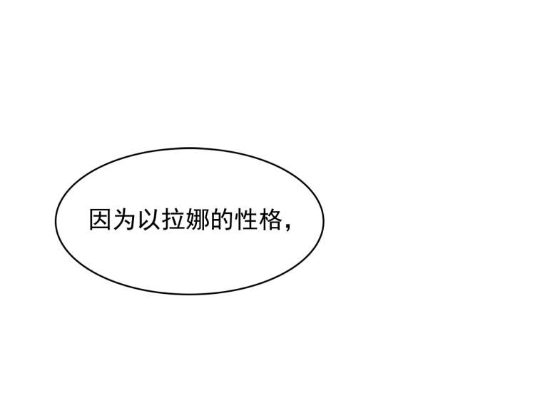 第73话 真正契约者90