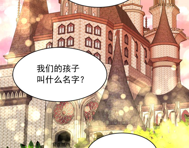 第67话 恢复记忆104