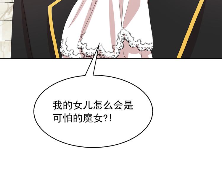 第63话 抗旨66