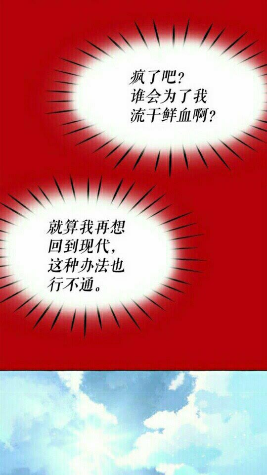 第46话 爱的代价67