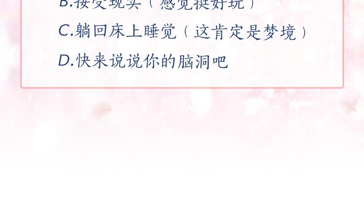 第57话 时间倒回137