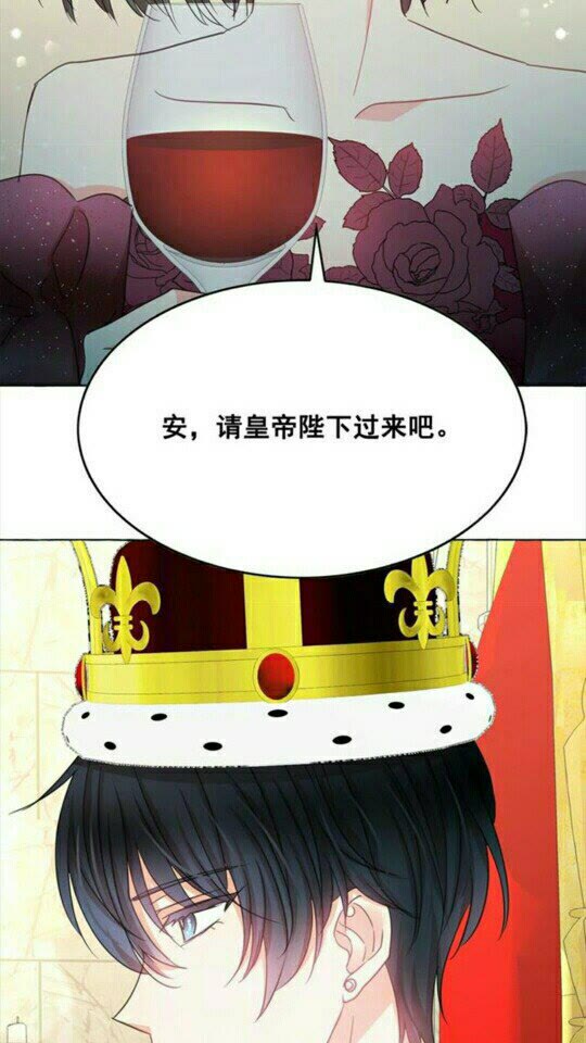 第42话 莎娜之间的对决16